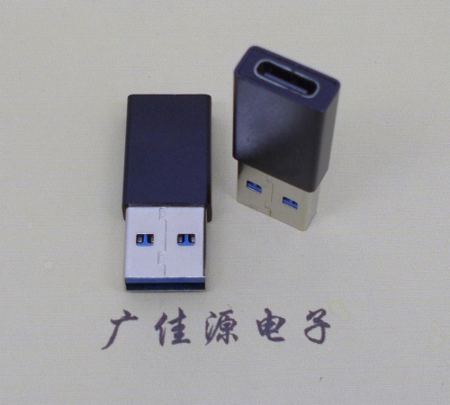 茶山镇USB 3.0type A公头转type c母座长度L=32mm