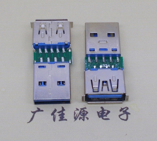 茶山镇USB3.0卷边母座转USB3.0公头充电带数据交换转接头OTG转换器