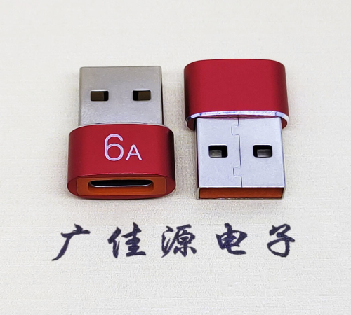 茶山镇USB 2.0A公转TYPE-C母二合一成品转接头 3A/5V电阻